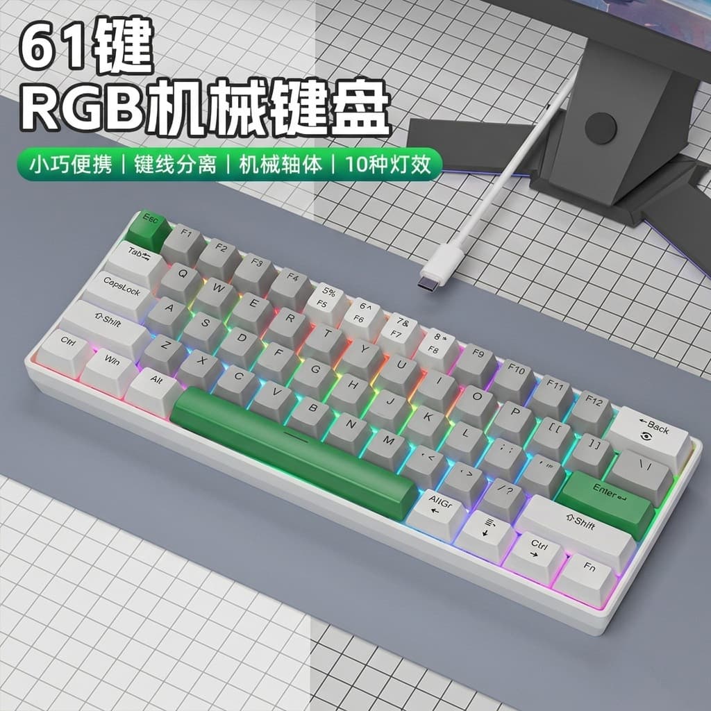 K61 Mechanical Keyboard - Green Switch, Red Switch, Brown Switch, Black Switch, Detachable Cable, RGB Lighting, Esports Gaming Mechanical Keyboard