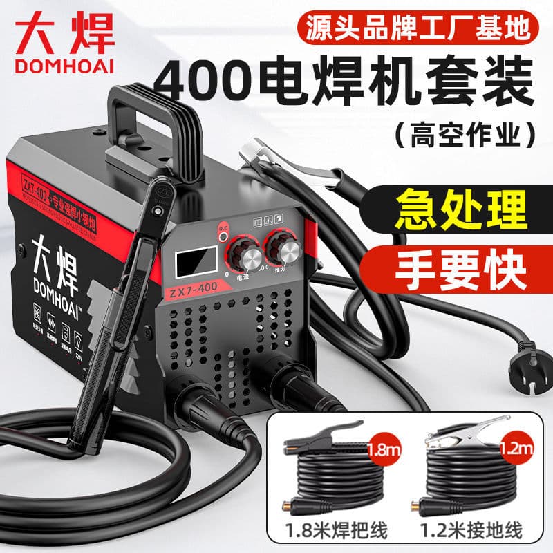 Factory Base】Big Weld 315 Pocket Welder 220v Home Use Smart Mini Portable Small Welder 400