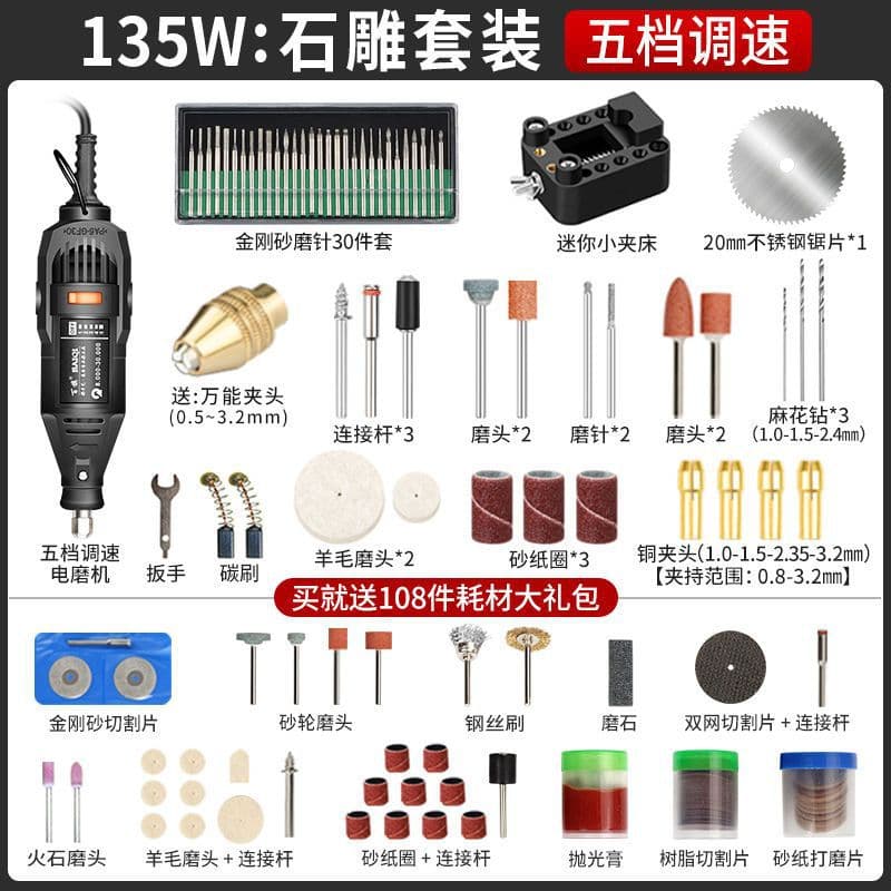 Electric Grinder, Small Handheld Wood Carving, Jade Polishing, Engraving Tool, Micro Cutting and Grinding Machine, Small Electric Drill Supply Chain