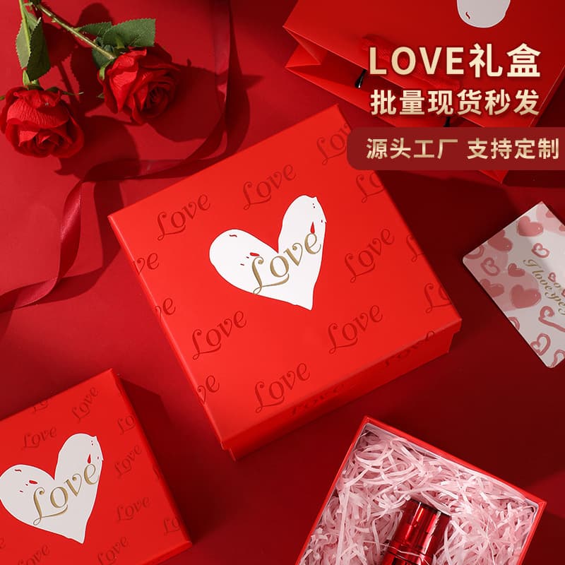 Love Gift Box for Women Cosmetics Gift Empty Box Perfume Heaven and Earth Lid Packaging Box Color Box Paper Box