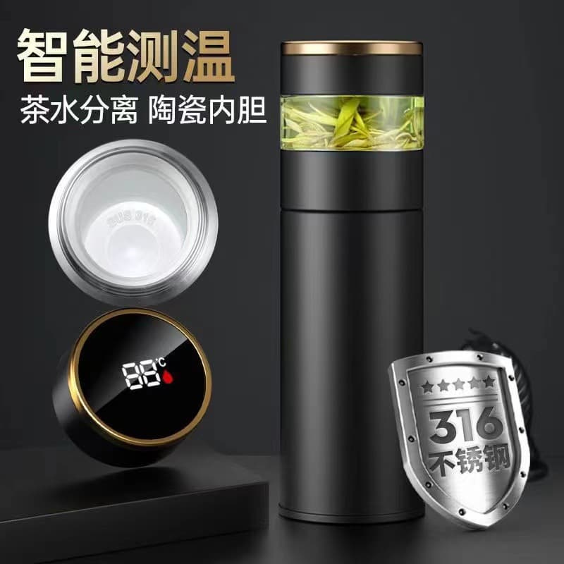 Temperature measurement 316 stainless steel thermos cup tea water separation cup men and women tea cup car cup engraved business gift