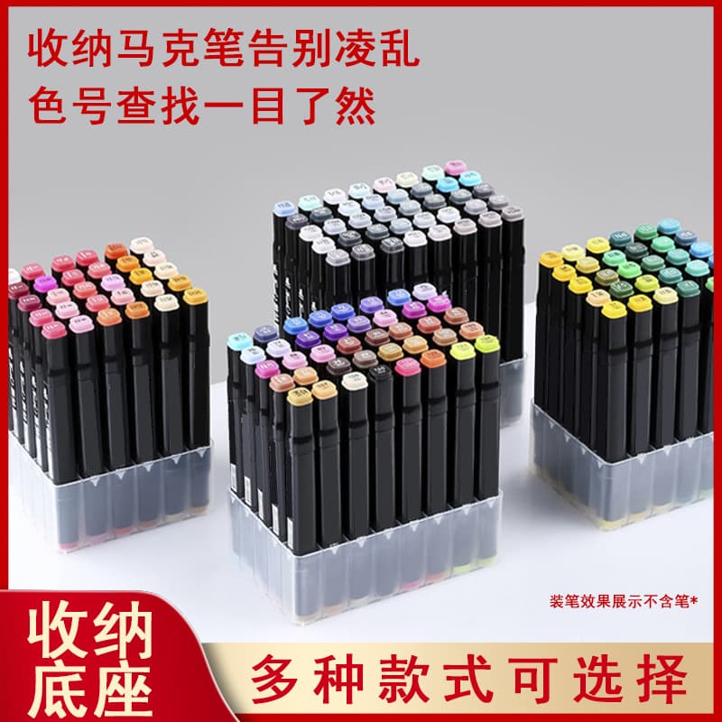Transparent Marker Stand Base Desktop Organizer Holder for 48/60/80 Markers Plastic Storage Box Clear Marker Base Stand