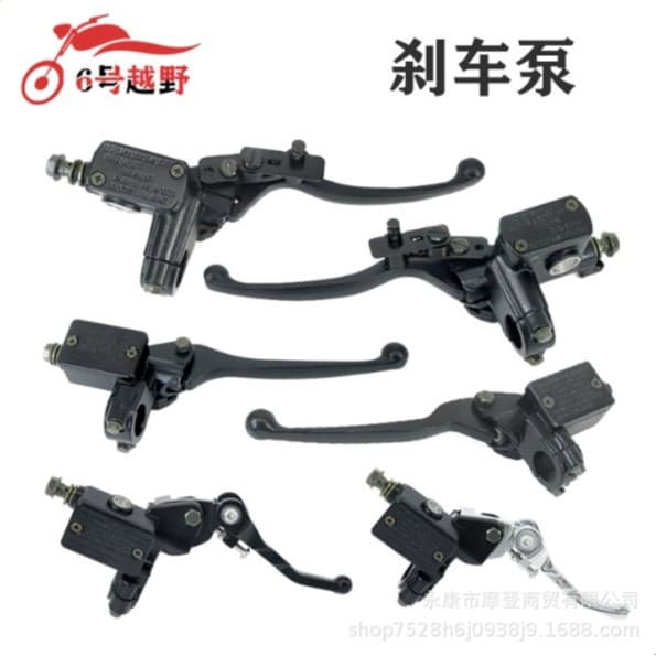 ATV four-wheel beach motorcycle accessories universal size bull brake upper pump disc brake oil pump handbrake left and right pumps