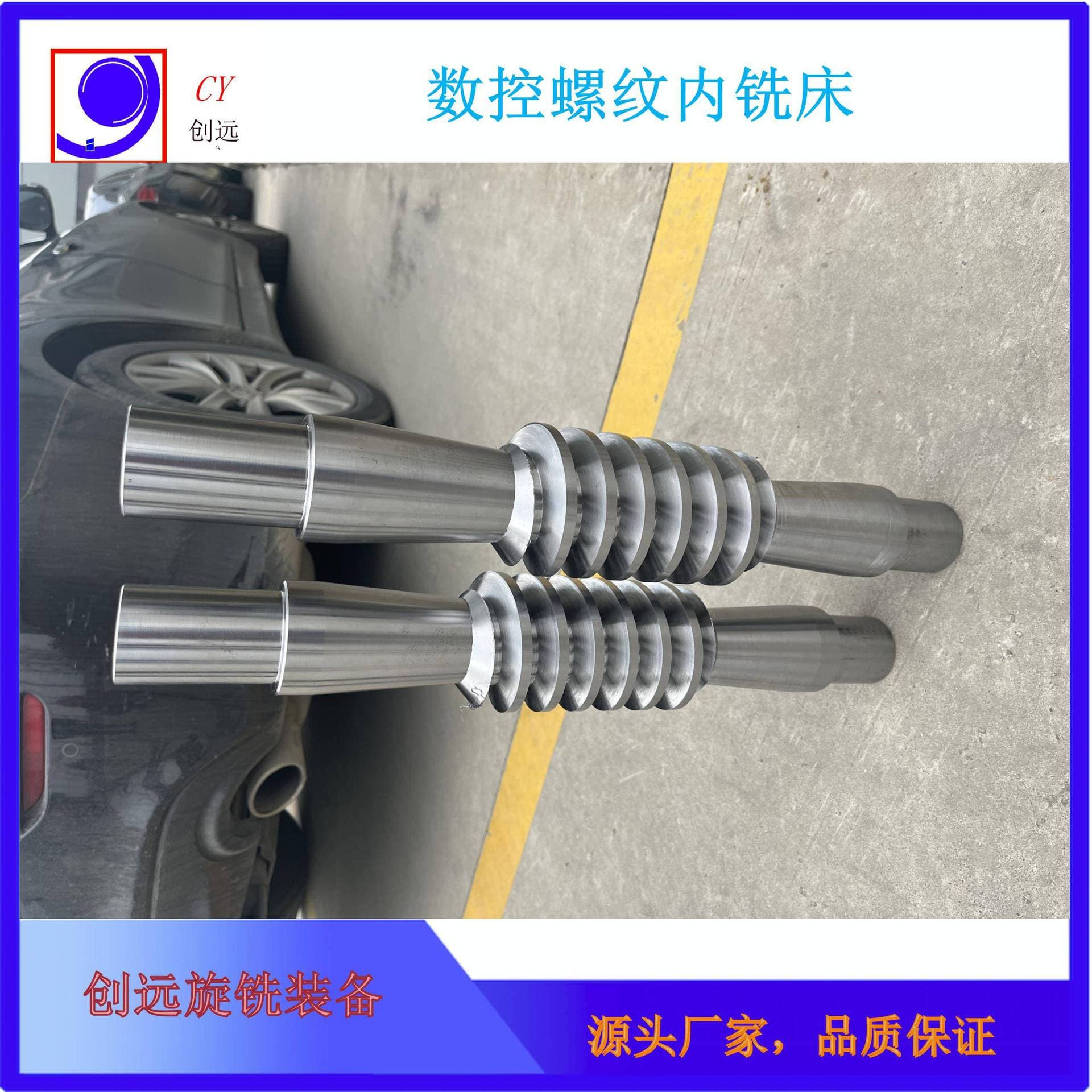 Chuangyuan Whirlwind Milling CY63-1000 CNC Worm Internal Whirlwind Milling Machine, Precision Processing of Worms, Screw Rods, and Threads