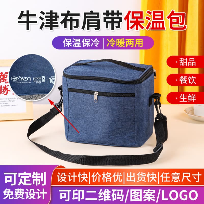 Insulated Lunch Bag Portable Thermal Cooler Bag Outdoor Camping Oxford Cloth Waterproof Ice Pack Large Capacity