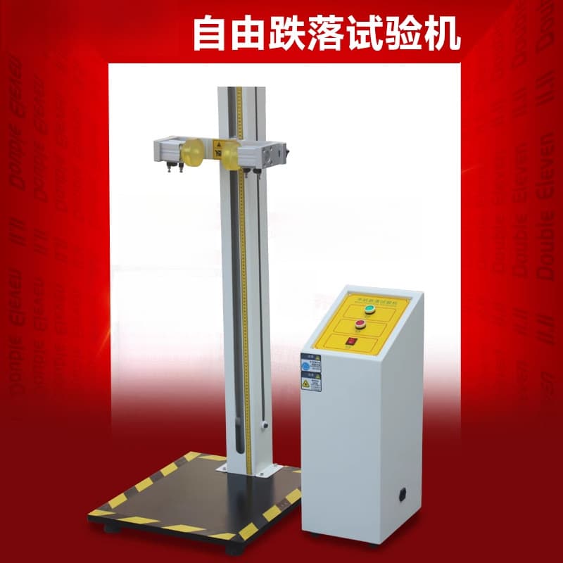 Free Fall Testing Machine for Mobile Phones, Impact Test Bench for Small Components and Electronic Products