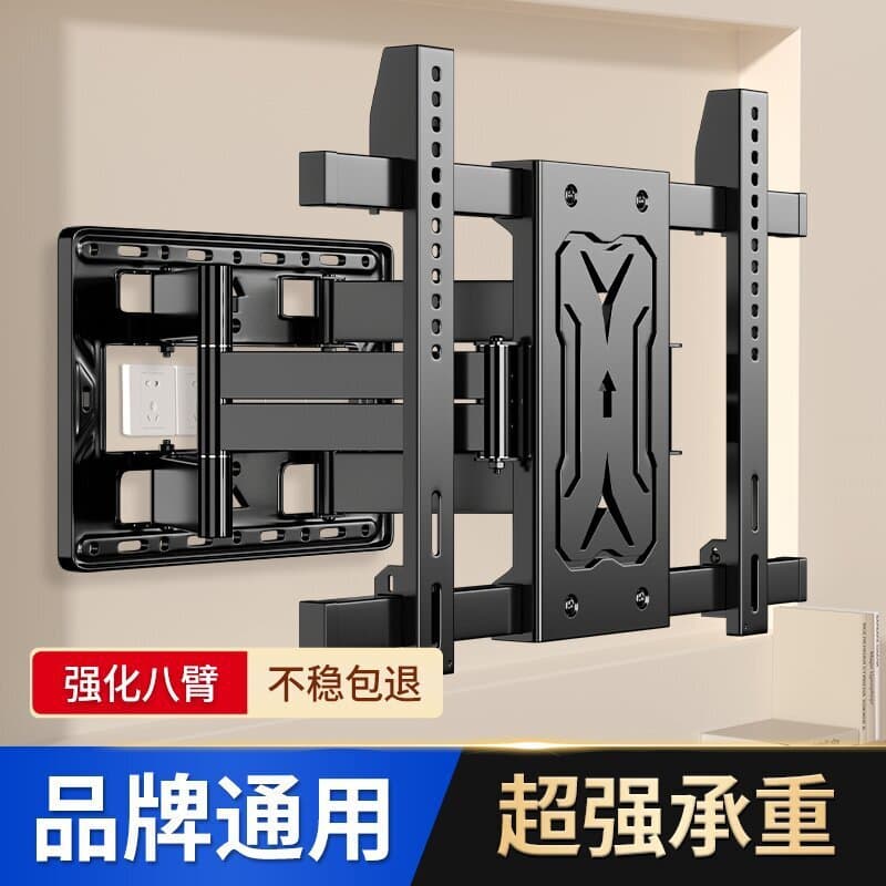 Universal TV Wall Mount Extendable Rotating for All Brands Ultra-thin Monitor Bracket