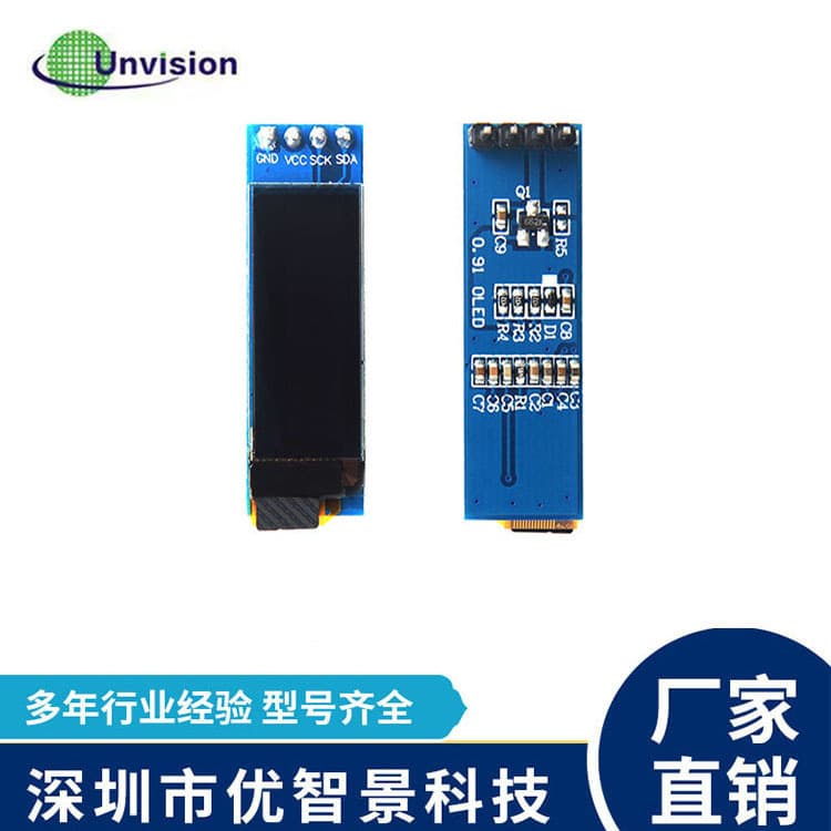 0.91-inch OLED Display Module 128x32 Dot Matrix IIC White Blue 0.91 OLED Module SSD1306