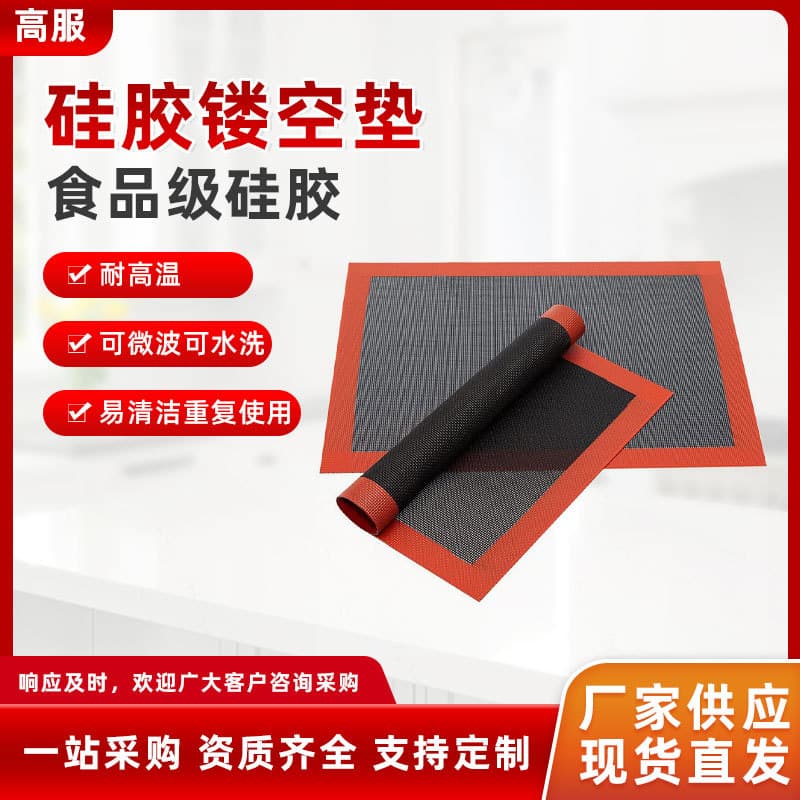 Silicone Perforated Baking Mat, Non-Stick Puff Pastry Mat, Baking Sheet, Nano Glass Fiber Baking Pad