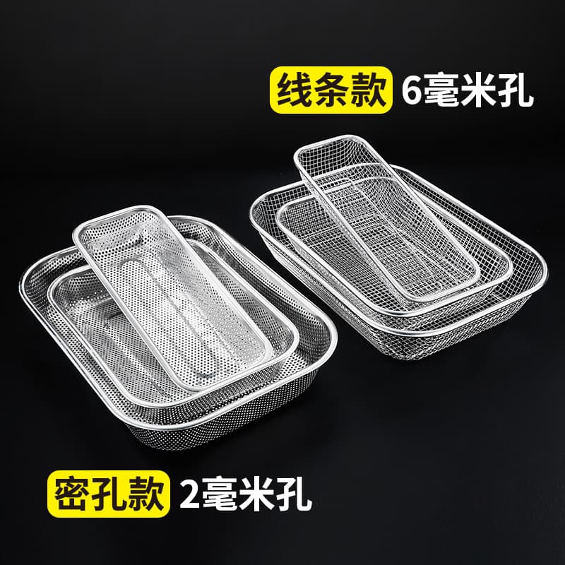 Square Wire Basket for Dishwasher, Stainless Steel Drain Tray for Utensils, Vegetable and Fruit Storage Basket, Knife and Fork Organizer with Perforations