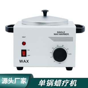 Factory Stock Single Pot Adjustable Wax Warmer for Beauty, Hair Removal Wax Bean Heater, Hand Wax Melter