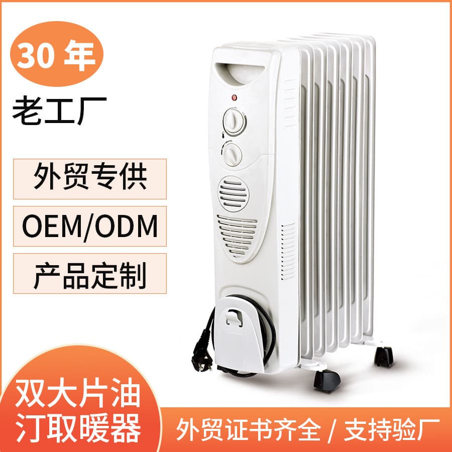 Export Cross-Border Home Radiator Electric Oil Heater Heater Electric Heater Export