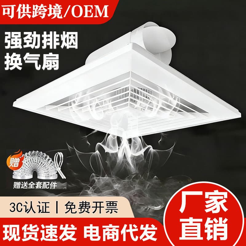 Ceiling-Mounted Indoor Ventilation Duct Exhaust Fan, Ceiling Ventilation Fan, Household Kitchen Bathroom Ceiling Exhaust Fan