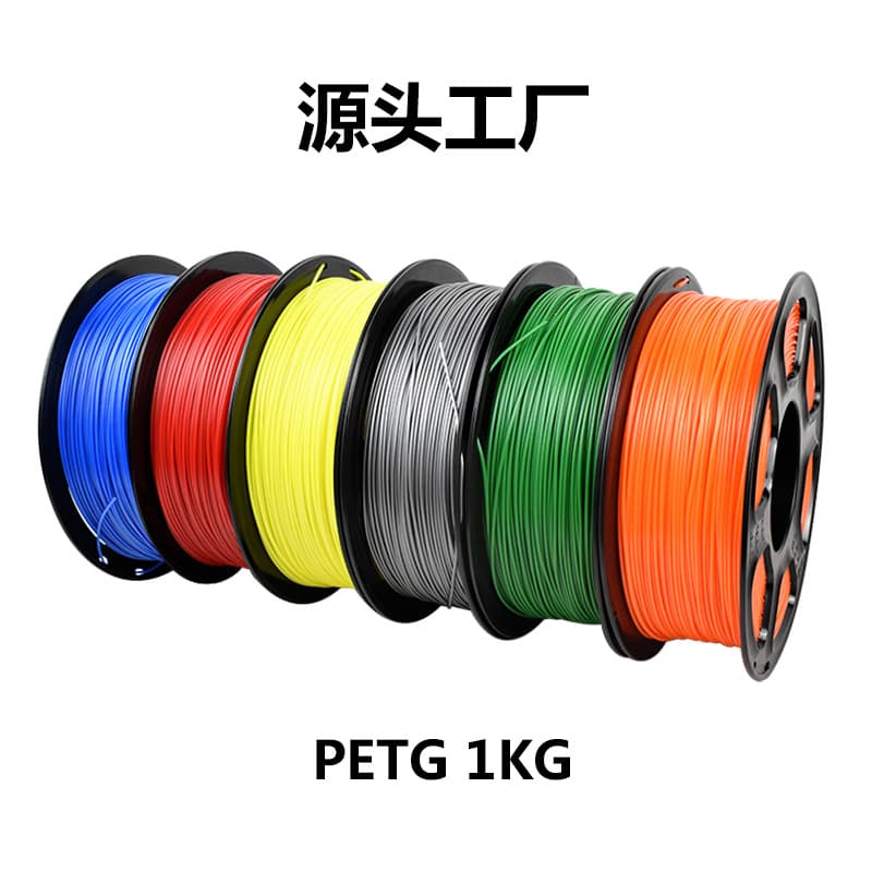 PETG filament 3D printing filament 1KG 3D Printing Filament filament source factory