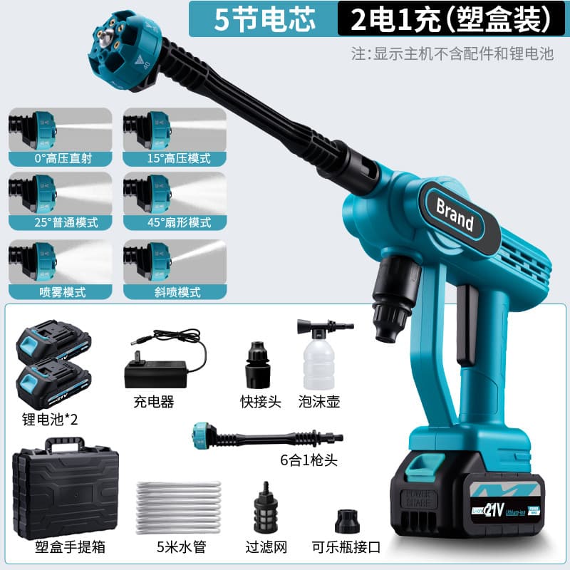 Cross-border Exclusive Wireless Car Wash Gun 21V High Pressure Car Washer Lithium Battery Car Wash Tool Drop Shipping