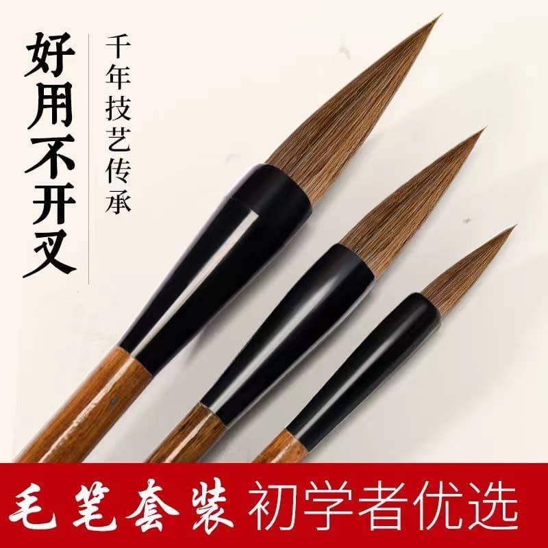 Also calligraphy wolf hair sheep hair brush set for beginners soft brush large, medium and small regular script running script