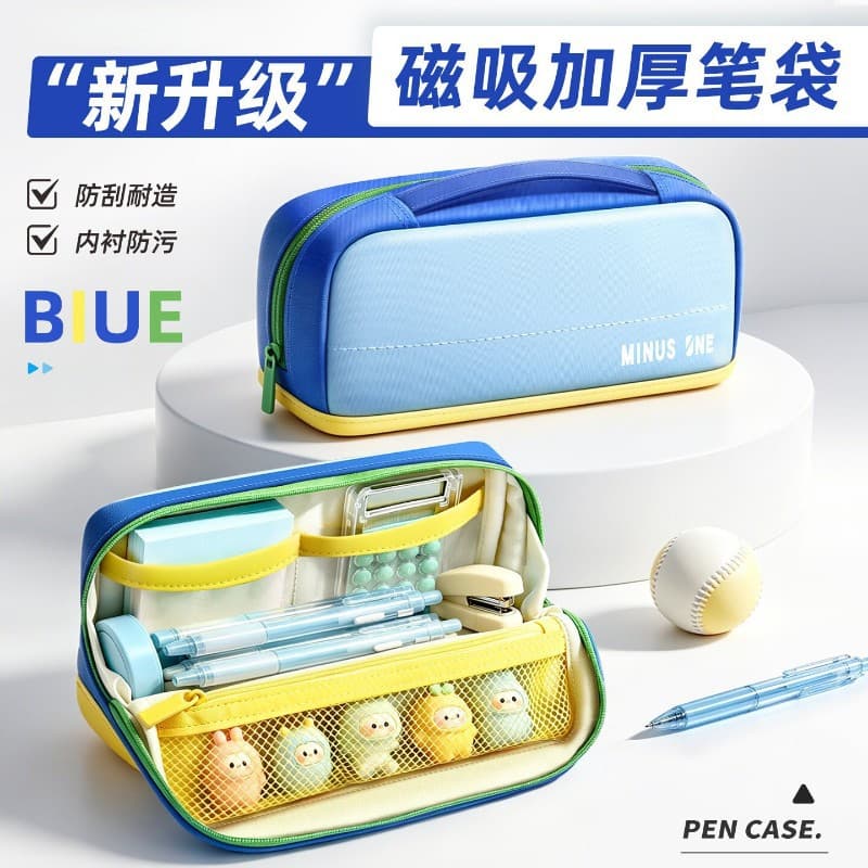 Magnetic suction pencil case can be folded upright, large-capacity pencil case, junior high school students' high-looking stationery box, anti-fouling and stain-resistant pencil case