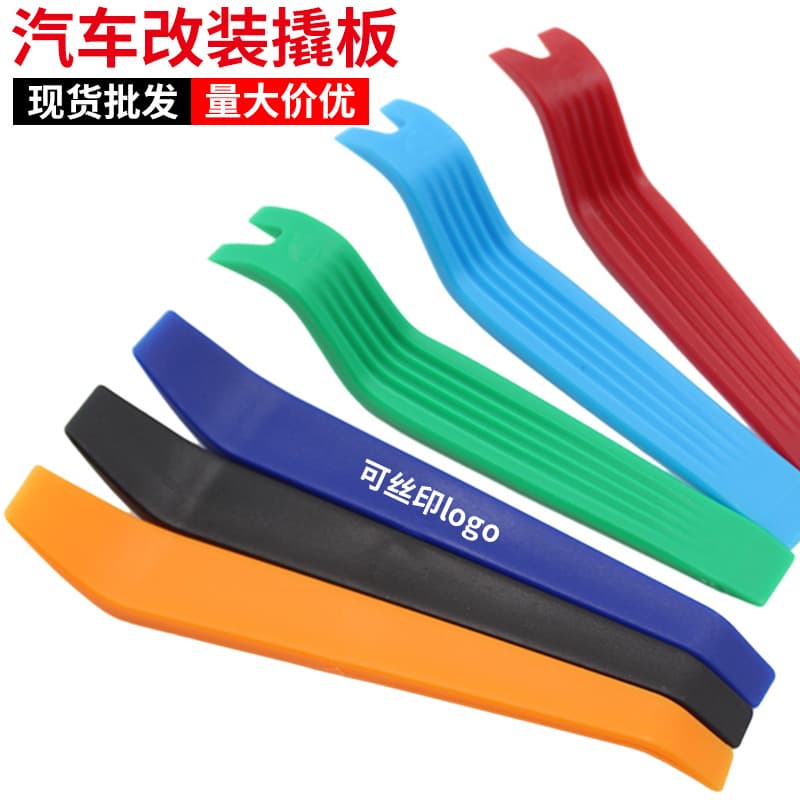 Car Audio Disassembly Tool Plastic Small Pry Bar, Door Panel Removal Navigation Car Modification Pry Board, Interior Pry Board