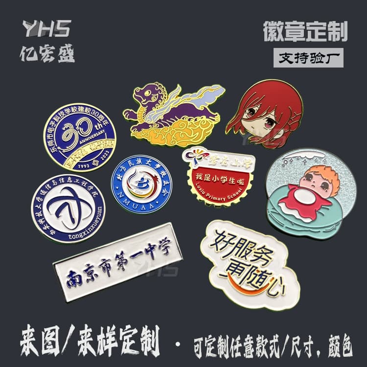 Metal badge custom enamel paint badge custom cartoon brooch school badge zinc alloy logo commemorative badge badge