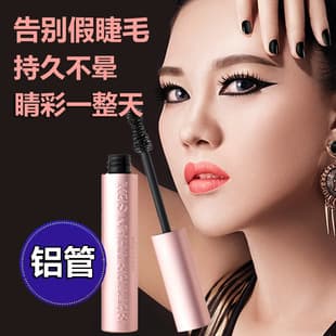 Cross-border Better Than Sex Smudge-Proof Volumizing Large Brush Black Mascara 8ml Pink Aluminum Tube In Stock