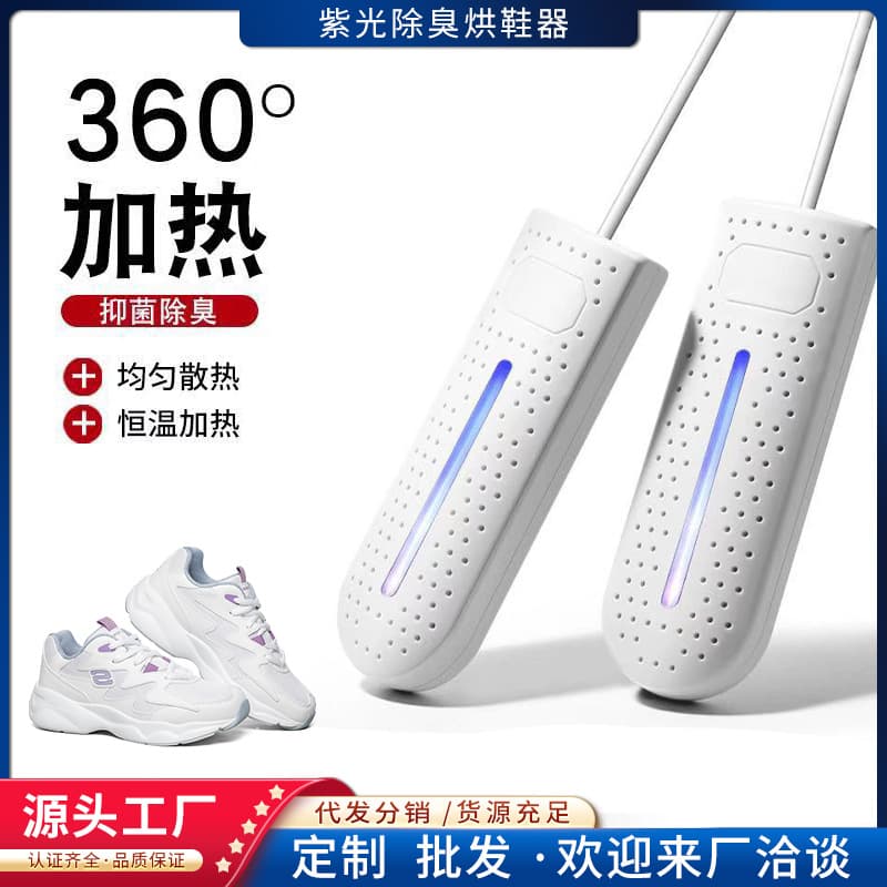 Shoe Dryer for Home Smart Shoe Dryer Shoe Deodorizing Warmer Foldable Shoe Warmer Socks Timer Dryer
