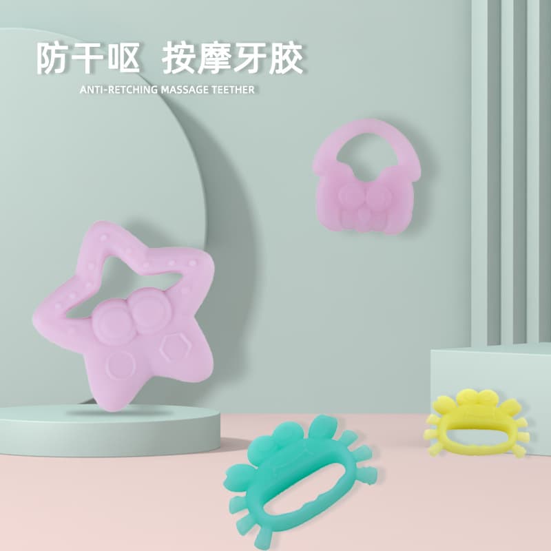 Huayu Cartoon Ocean Soothing Teether Silicone Baby Toy, Anti-Finger Sucking Tool