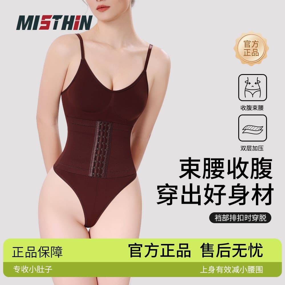 MISTHIN Seamless Camisole Bodysuit Waist Shaper Sexy Button Crotch Elastic Plus Size Shapewear Compression Bodysuit