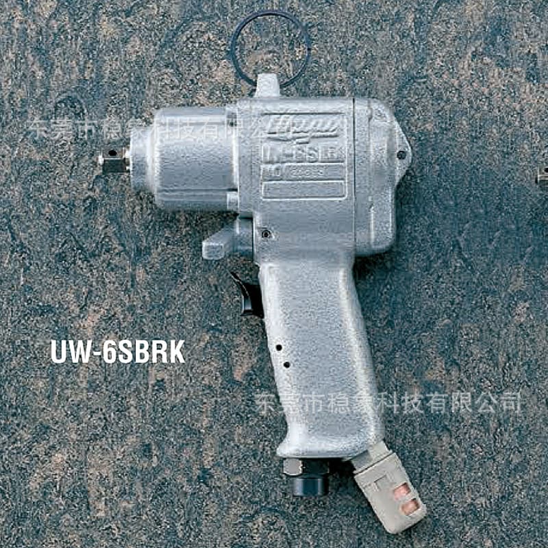 Japan URYU Pneumatic Impact Wrench UW-6SAK UW-6SHK UW-6SHAK UW-6SLRDK