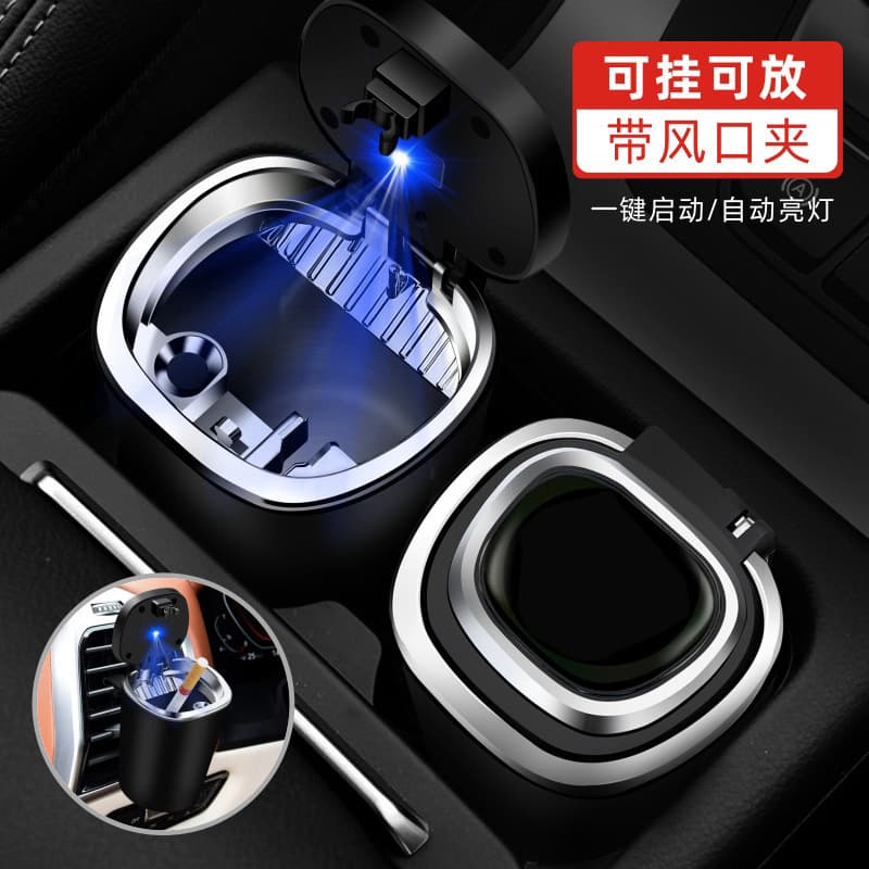 Car Ashtray with Light, Metal Inner Liner, Automotive Interior Accessory, Center Console Vent Ashtray