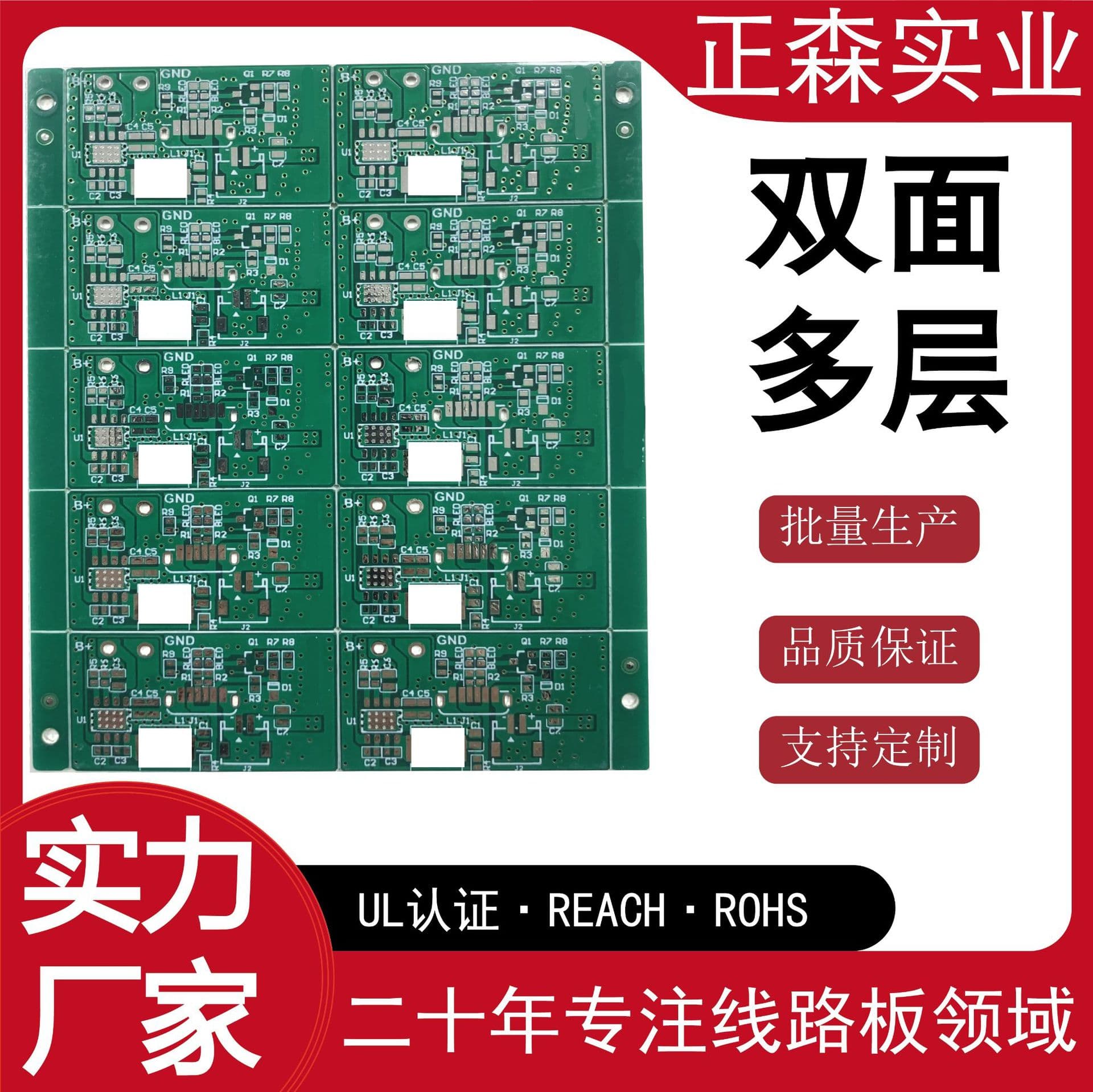 FR4 multi-layer circuit board small batch copy board proofing processing production patch double-sided circuit board pcb circuit board