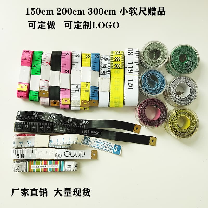 Centimeter Inch Foot 1.5M Soft Tape, PVC Fiber Tape, Tailor Meter Tape with Clothing Measuring Scale, Logo Printing Available