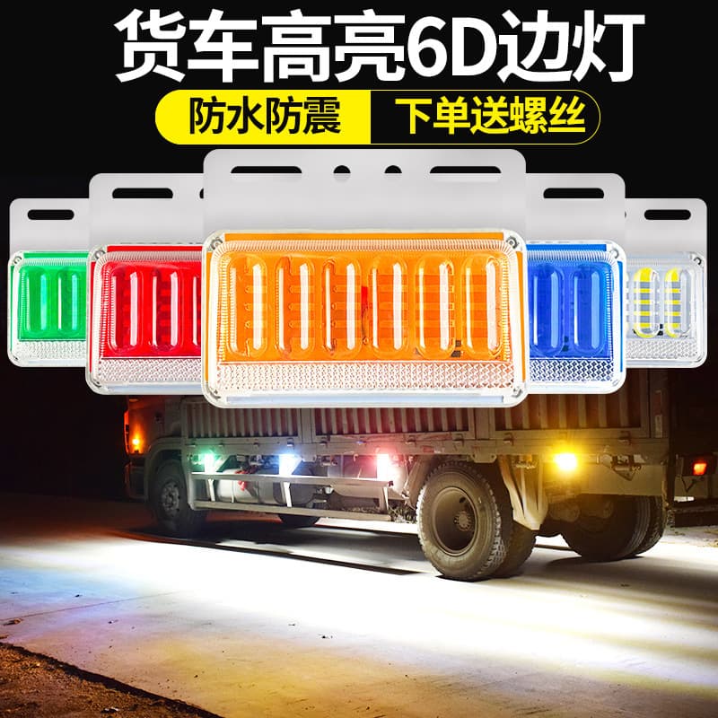Truck LED Side Light 24V Trailer Super Bright Waterproof Ground Light 12V Car Tire Light Marker Turn Signal Waist Light