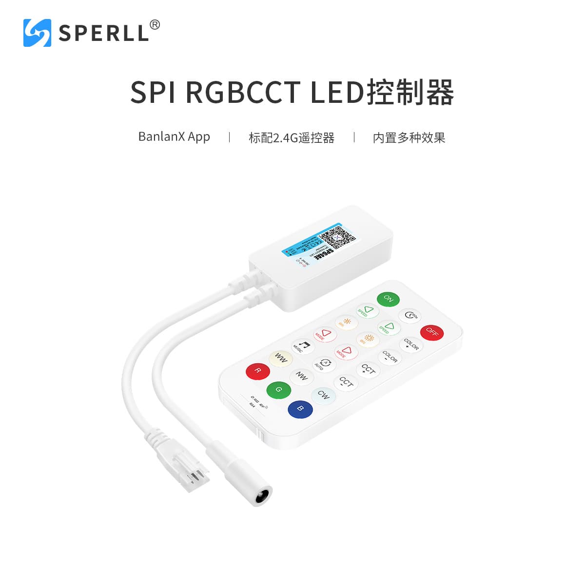 SP64AE SPI 5-Channel RGBCCT Colorful LED Controller, Colorful Ambiance, Dual Color Temperature Dimming