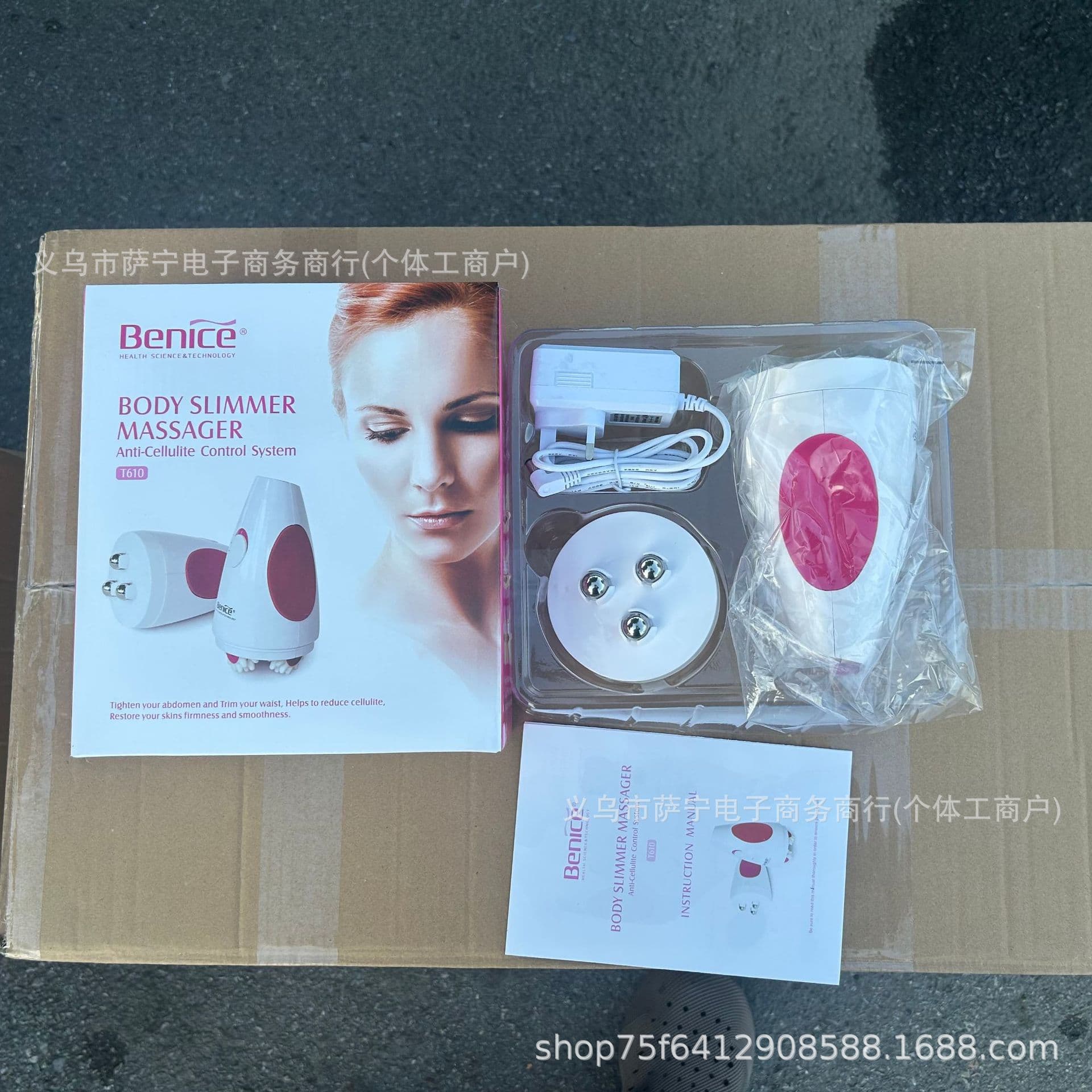 Factory Direct Benas Roller Massager Kneading 3D Electric Ball Fat Burning Machine Massager
