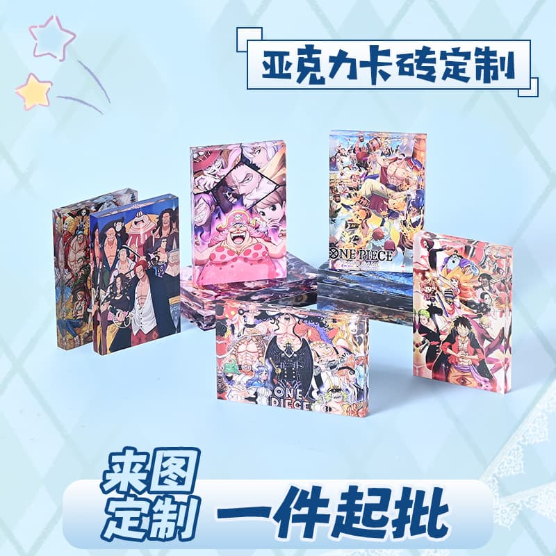Custom Acrylic Card Brick Cartoon Anime 2D Peripheral Birthday Brick Transparent Crystal Acrylic Brick Customization