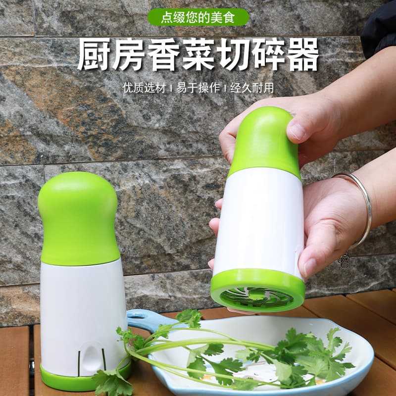 Coriander Chopper, Green Onion Cutter, Multi-Functional Kitchen Vegetable Leaf Chopper, Home Cooking Tool for Celery
