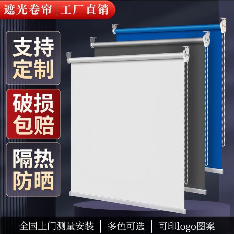 Office Engineering Roller Shade Thermal Insulation Sun Protection Curtain Pull-Type Printed LOGO Commercial Advertising Blackout Roller Blind