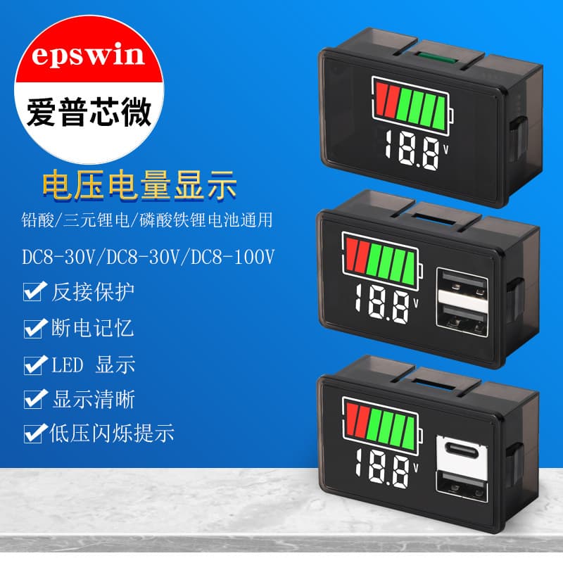 USB Power Meter Battery Display DC Digital Lithium Battery Car Voltage Capacity Dual Display