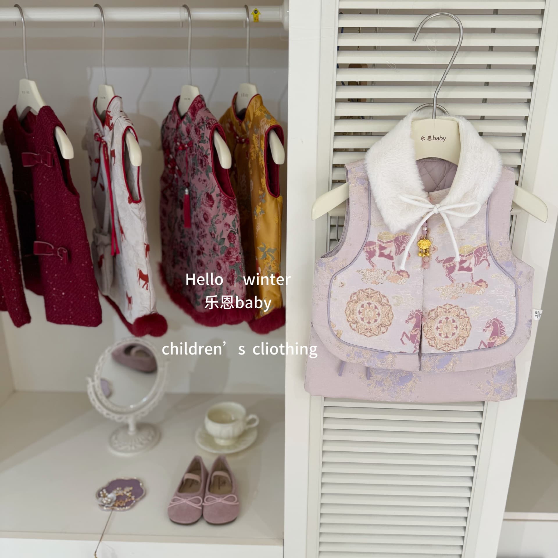 【Le En Baby】Purple Gold Lucky Horse! New Chinese-Style New Year Outfit for Girls, Winter Traditional Chinese Style Vest and Skirt Set