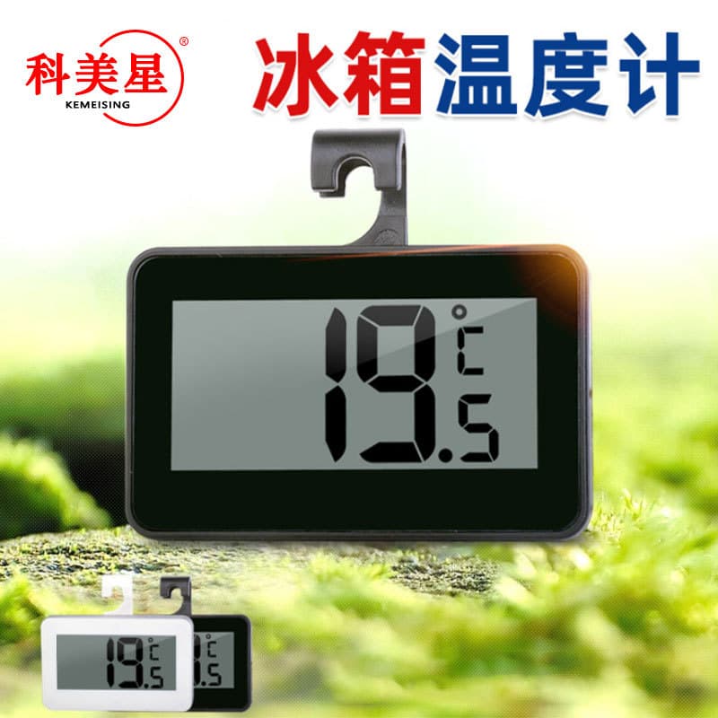 Household electronic refrigerator thermometer, digital large screen, baby room freezer/cold storage indoor thermometer, in stock.
