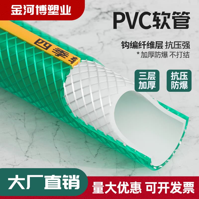 Custom green PVC fiber-reinforced hose, all-season frost-proof, wear-resistant garden mesh water hose
