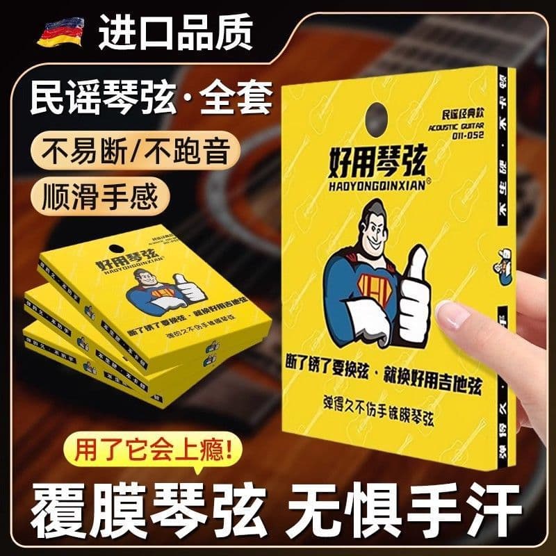 High-Quality Guitar Strings Folk Acoustic Guitar Strings Red Copper Light Coated Full Set of 6 for Beginners