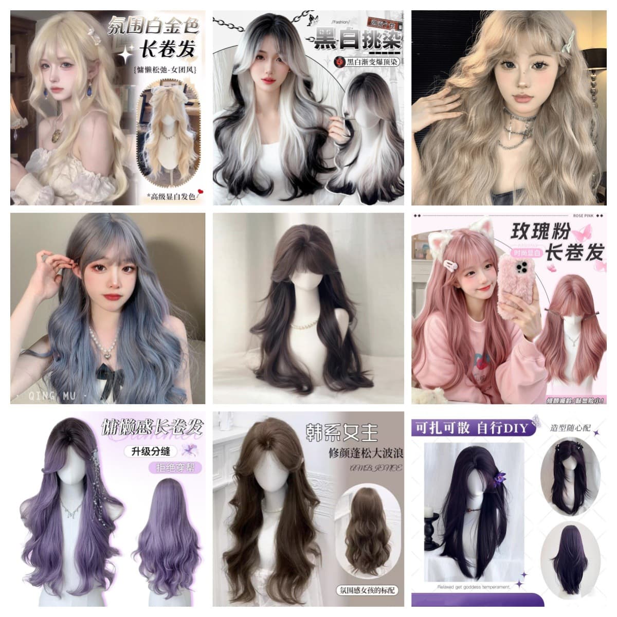 Silk Wig Women's Long Hair Daily Natural Wave Headgear Siamese Cat Gradient Purple Natural Air Bangs Curly Hair
