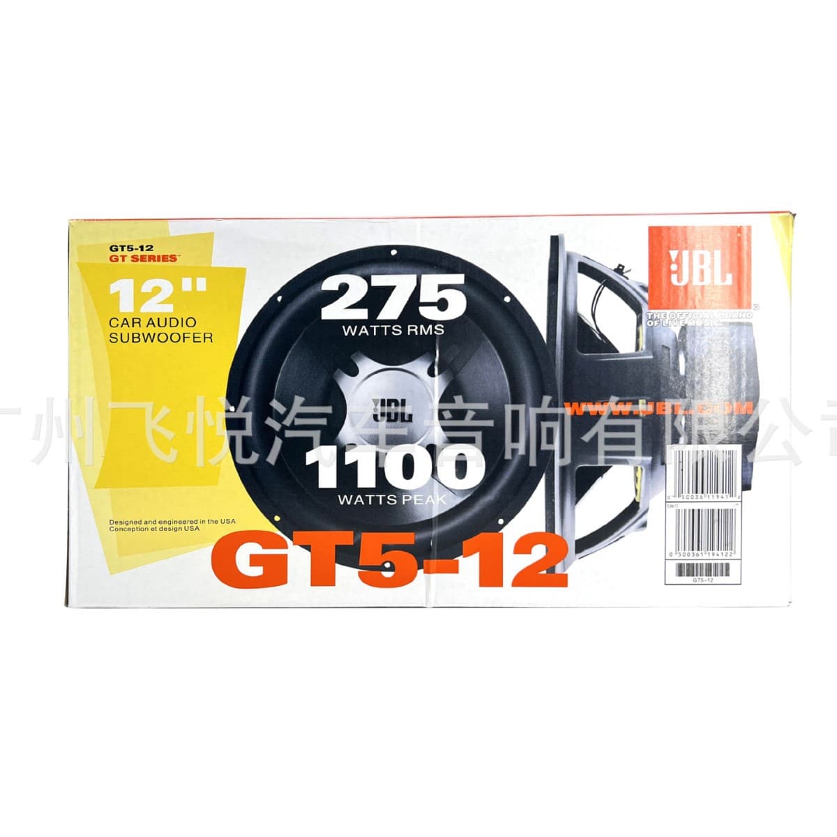 Factory Wholesale JB GTO GT5 12-Inch Subwoofer Single Voice Coil Car Speaker Audio Upgrade