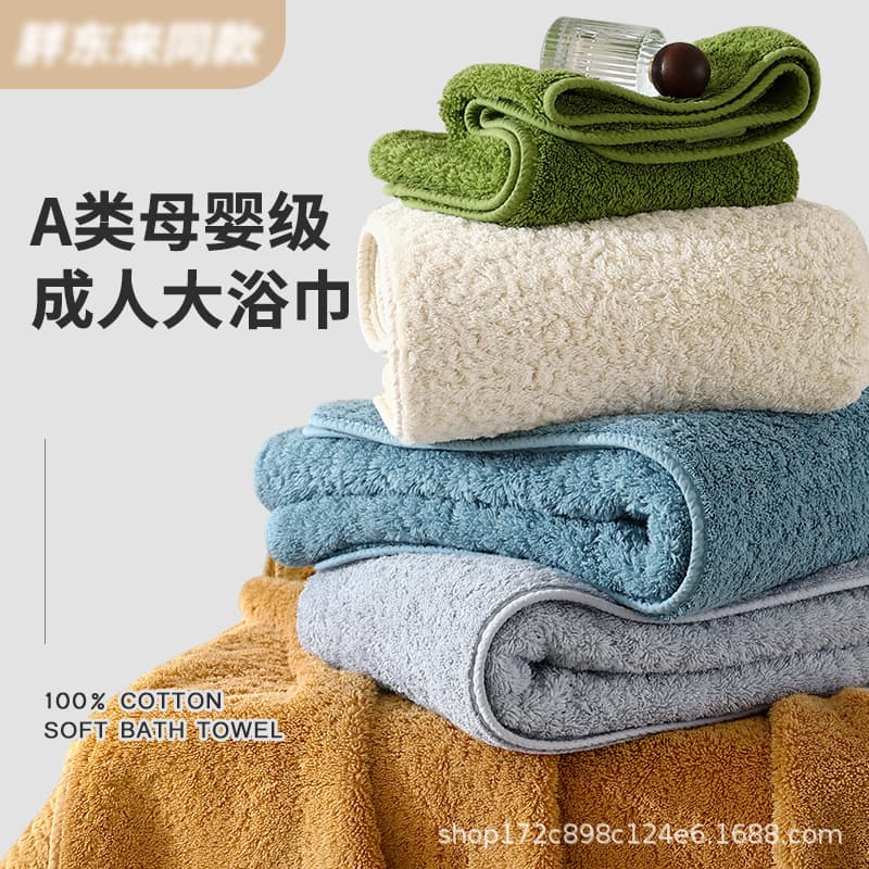 Cotton A-Grade Thick Long-Staple Face Towel, Corporate Gift Festival Towel, Bath Towel, Beanbag Square Towel