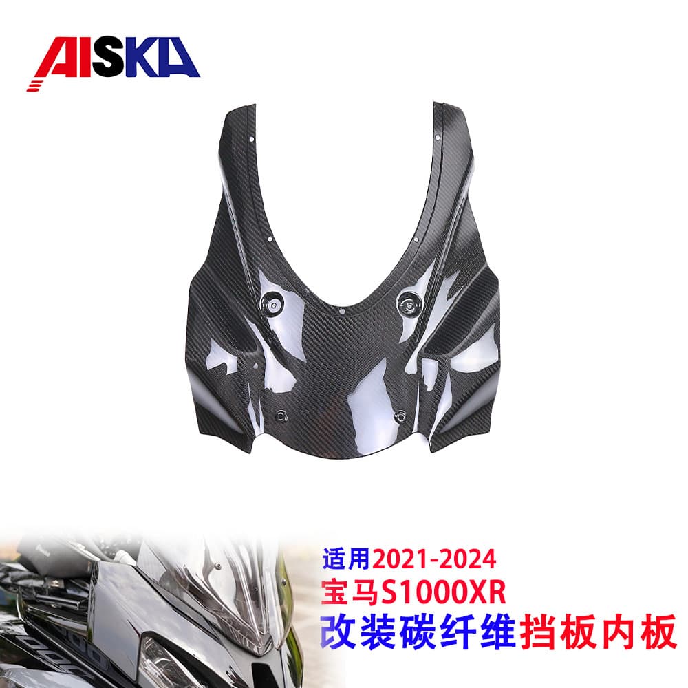 Carbon Fiber Windshield Cover for BMW S1000XR Motorcycle, Modified Fairing Accessories, Pure Carbon, Cross-border