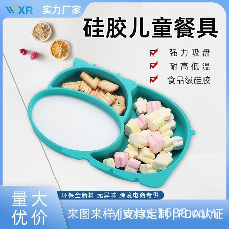 Children's food-grade silicone food-grade silicone baby all-in-one dining plate with suction cups, baby anti-fall bowl