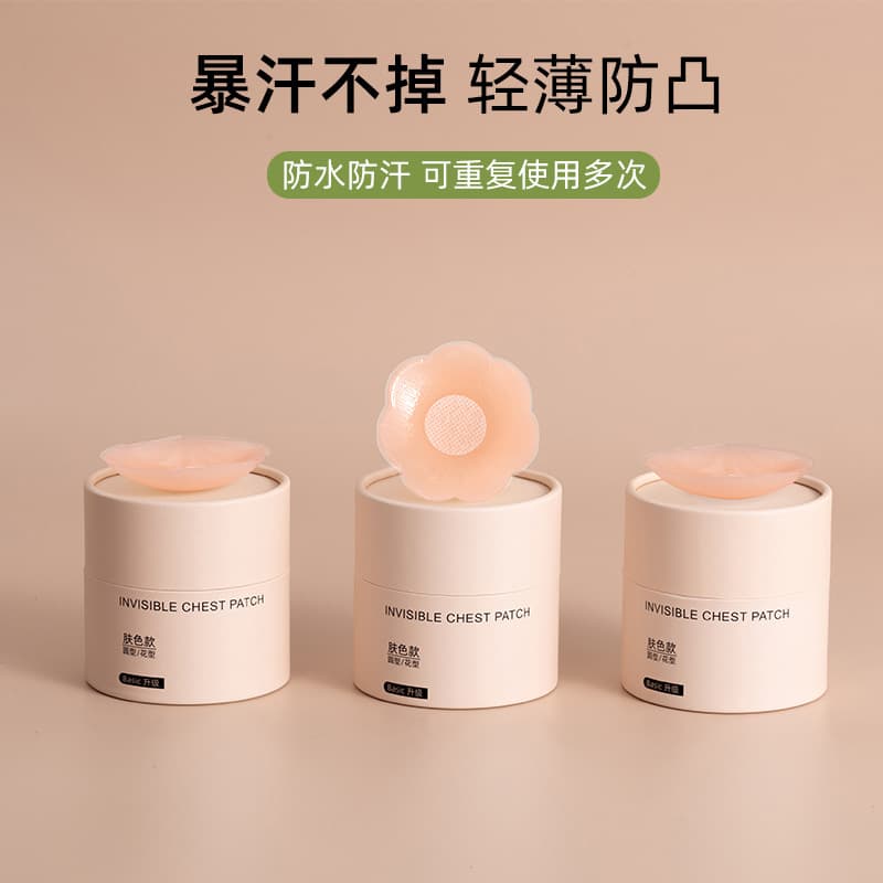 Nipple covers, breast pads, nipple stickers, anti-exposure, invisible silicone breast pads for wedding dresses, thick style, women's small breasts, wholesale.