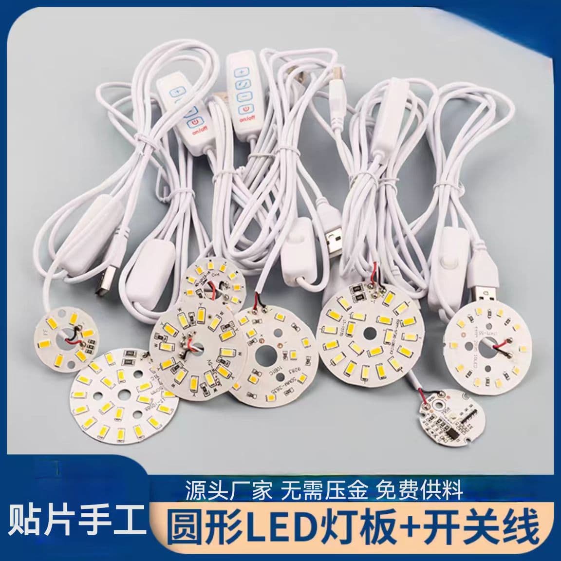 Manufacturer offers subcontracting product cooperation projects; long-term supply of components with no deposit.