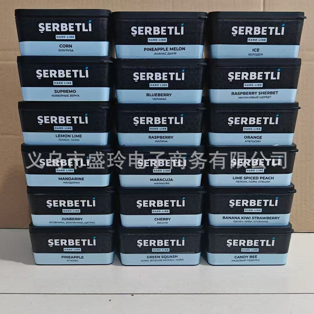 Türkiye imported Serbetli 200g hookah material black Arabic hookah paste